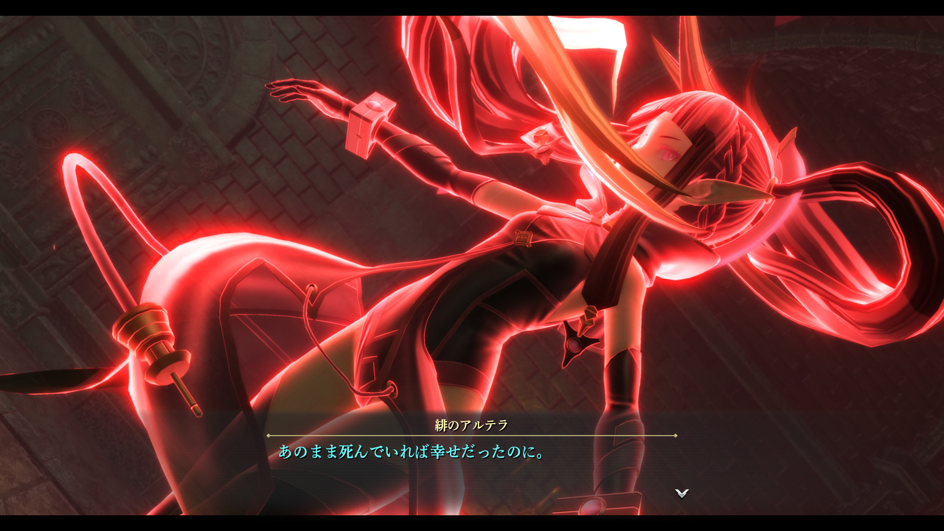 Promotional Screenshot