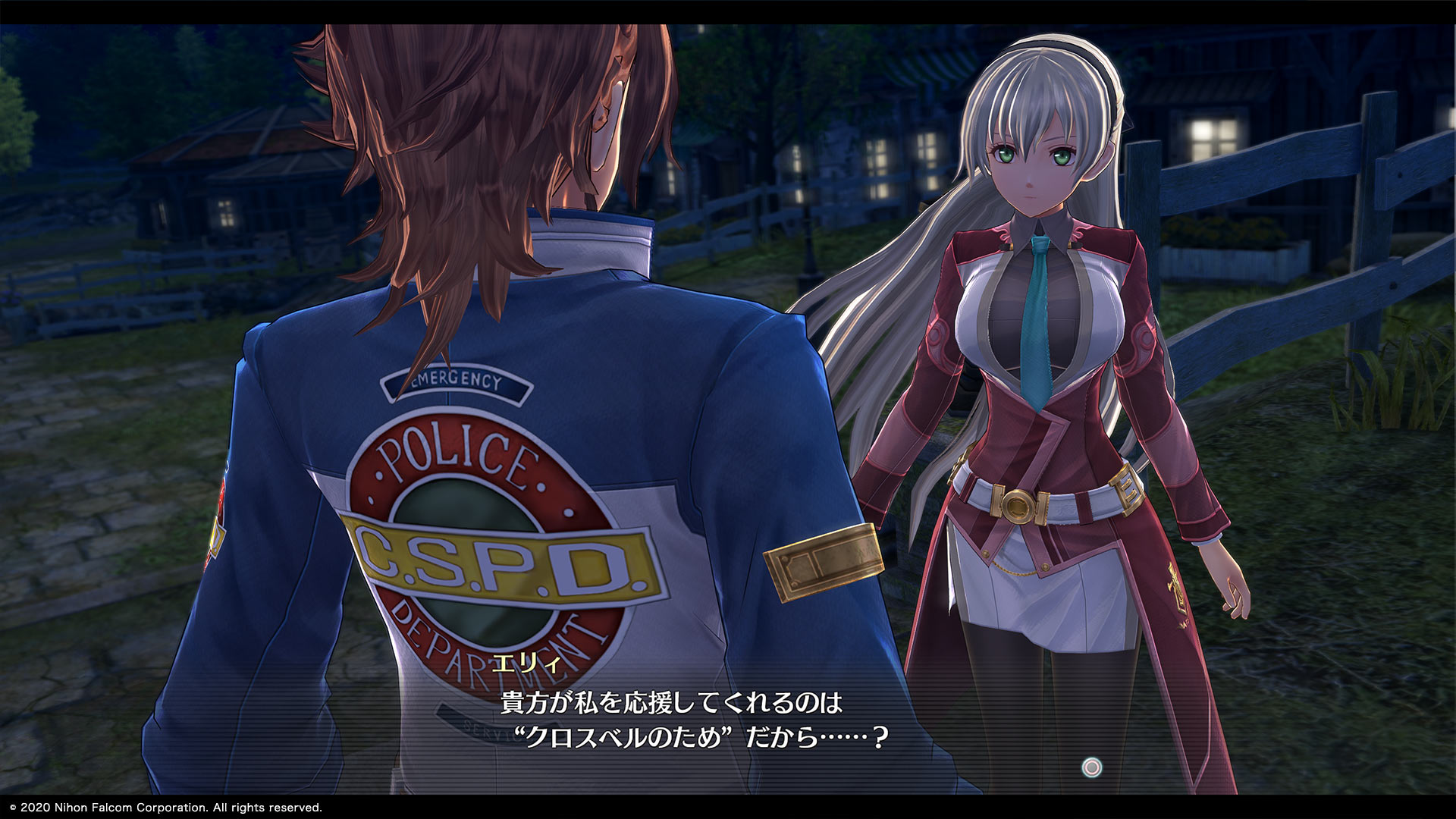 Promotional Screenshot of Elie and Lloyd Bannings.