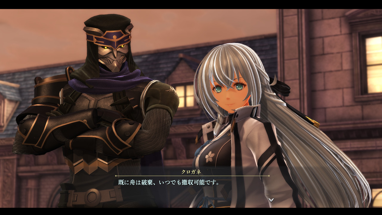 Promotional screenshot