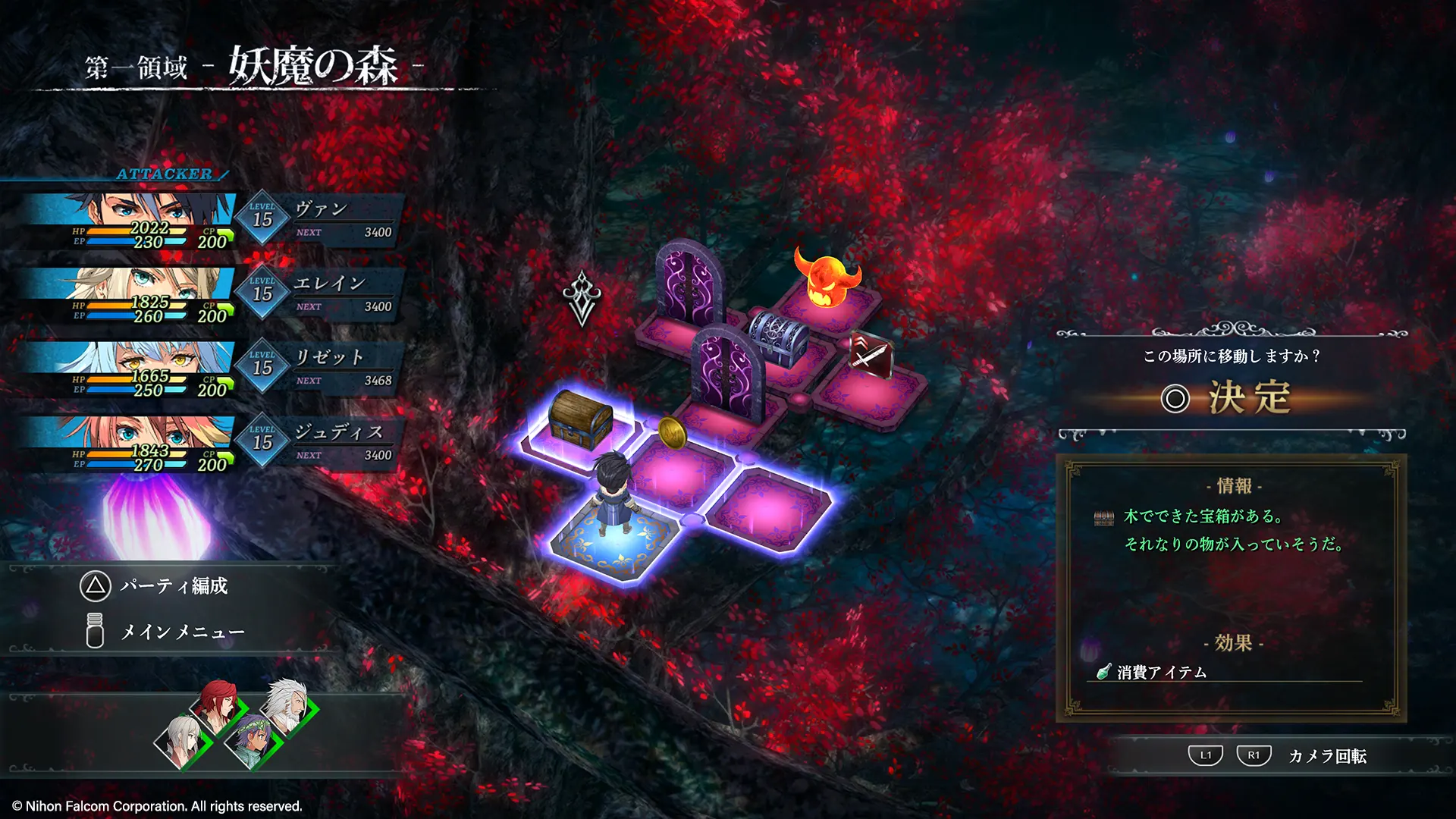 Promotional screenshot of Grim Garten