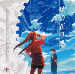 Trails in the Sky Super Theme Song Hoshi no Arika