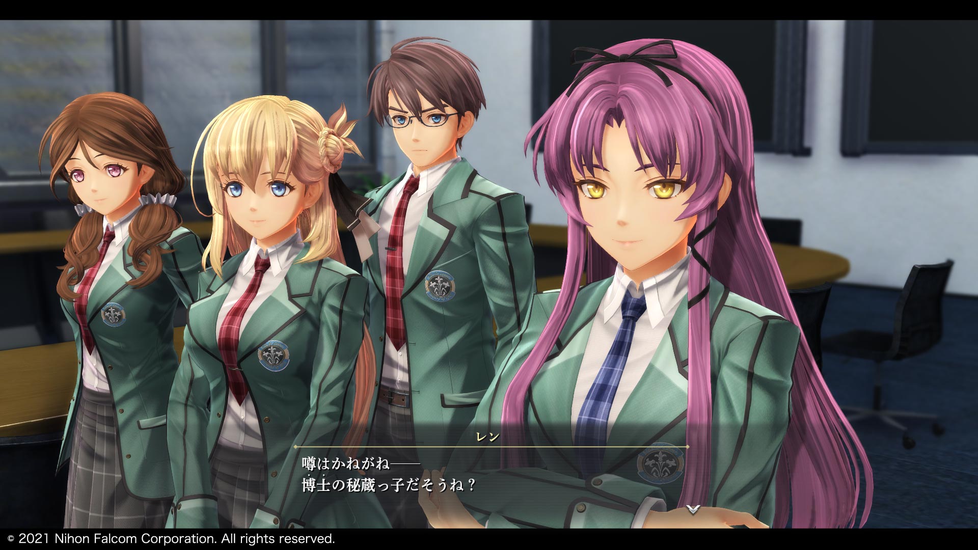 Promotional screenshot