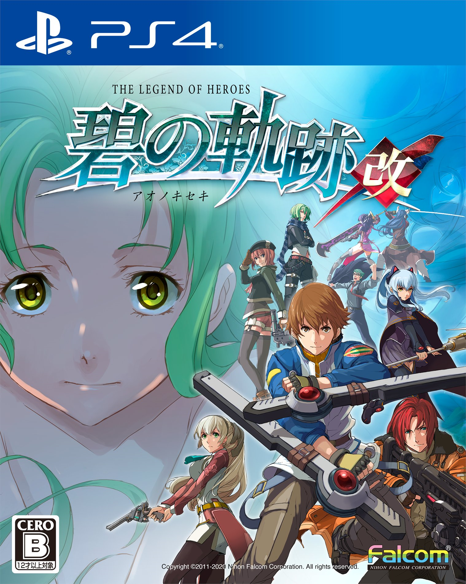 Trails to Azure PS4