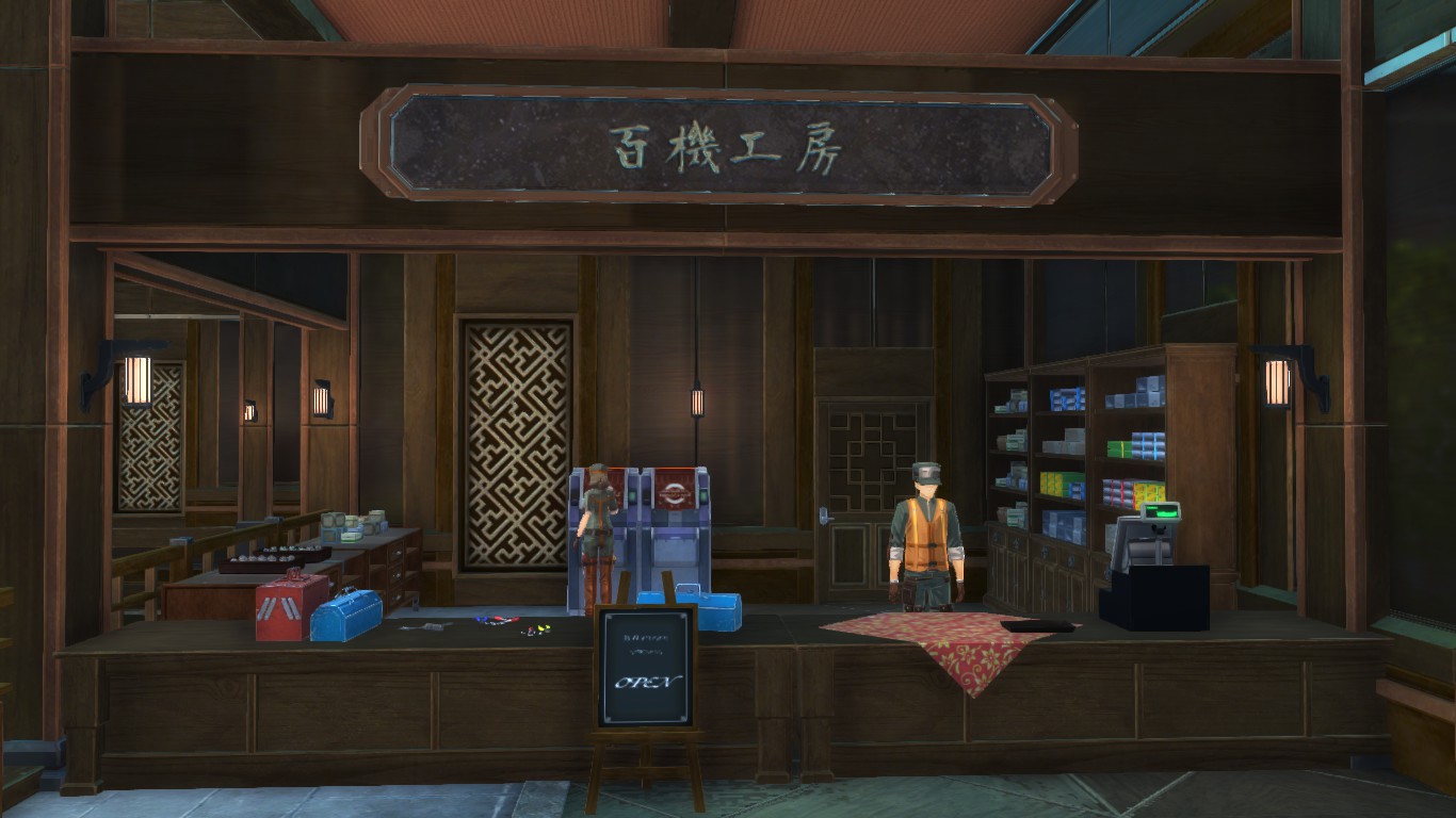 Baiji's Workshop