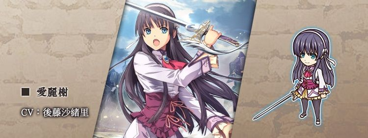 Hortensia SAGA