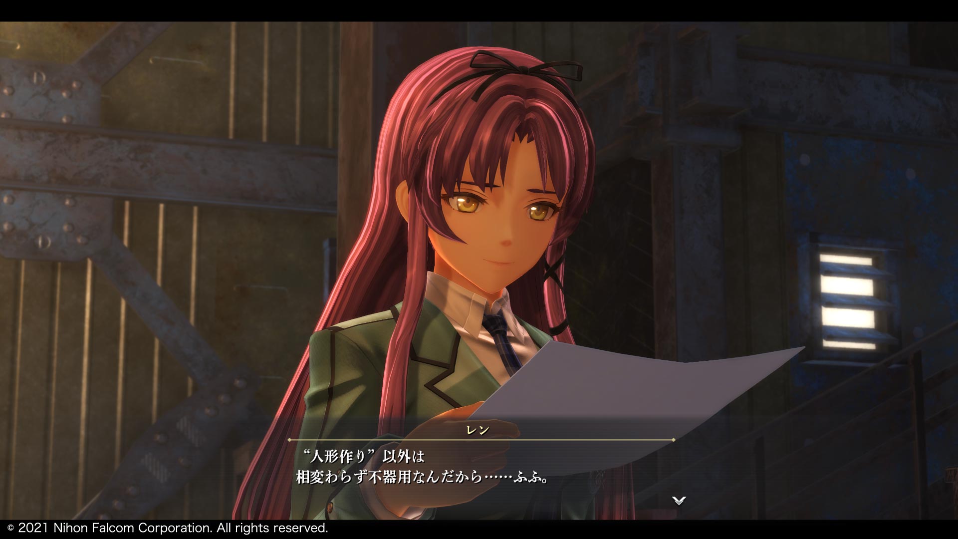Promotional screenshot