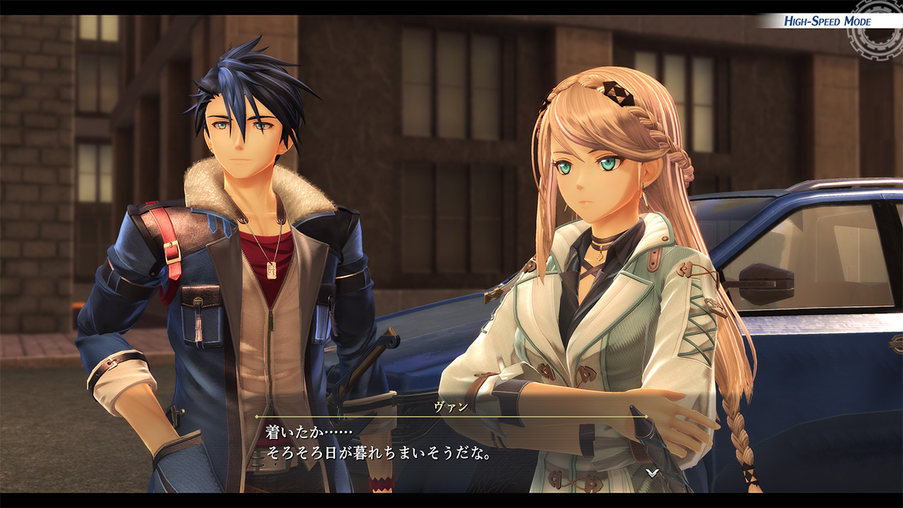 Promotional screenshot