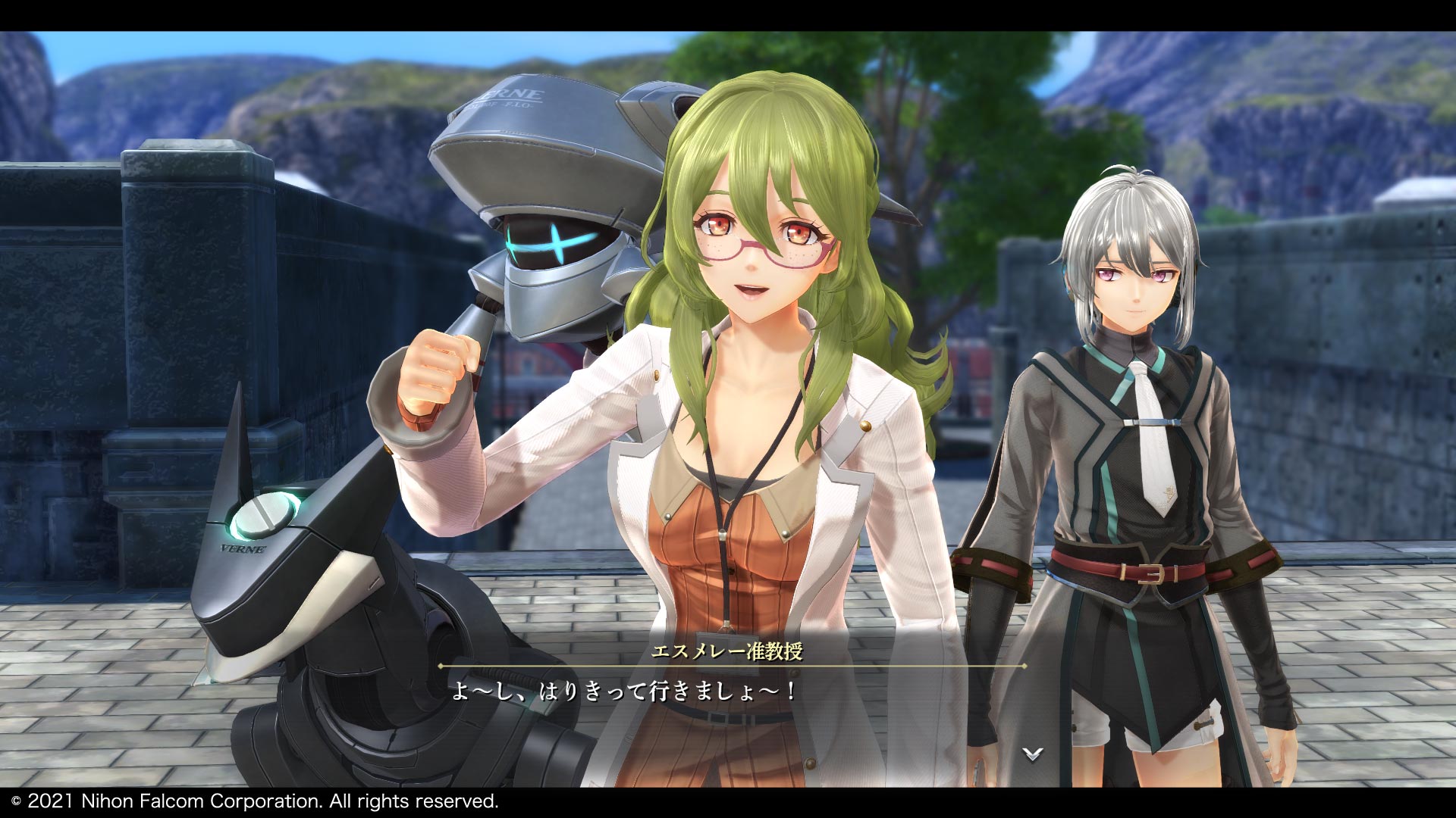 Promotional screenshot