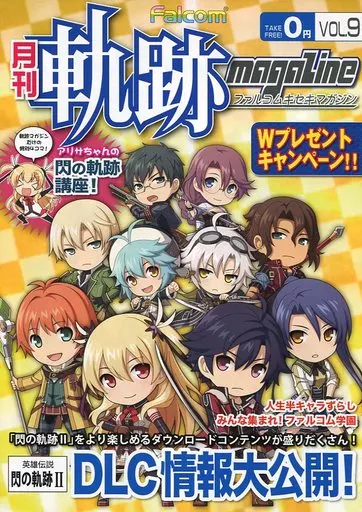 Falcom Trails Magazine Vol 9