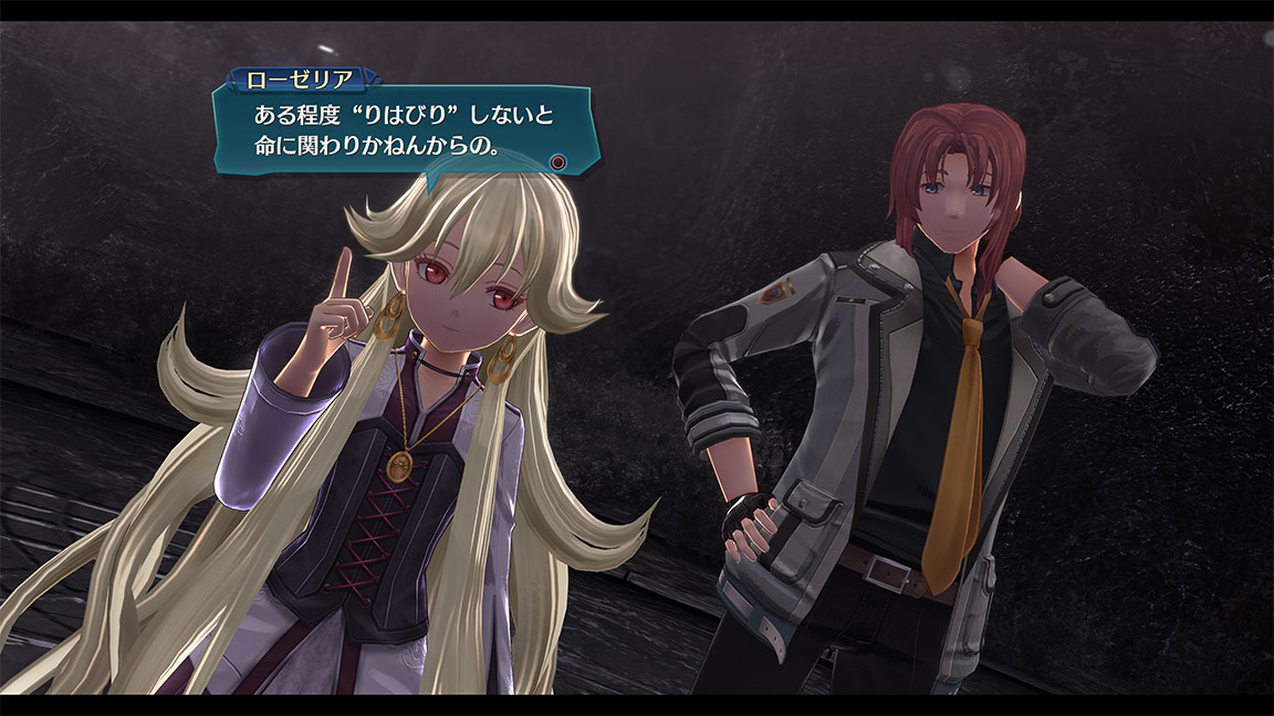 Promotional screenshot