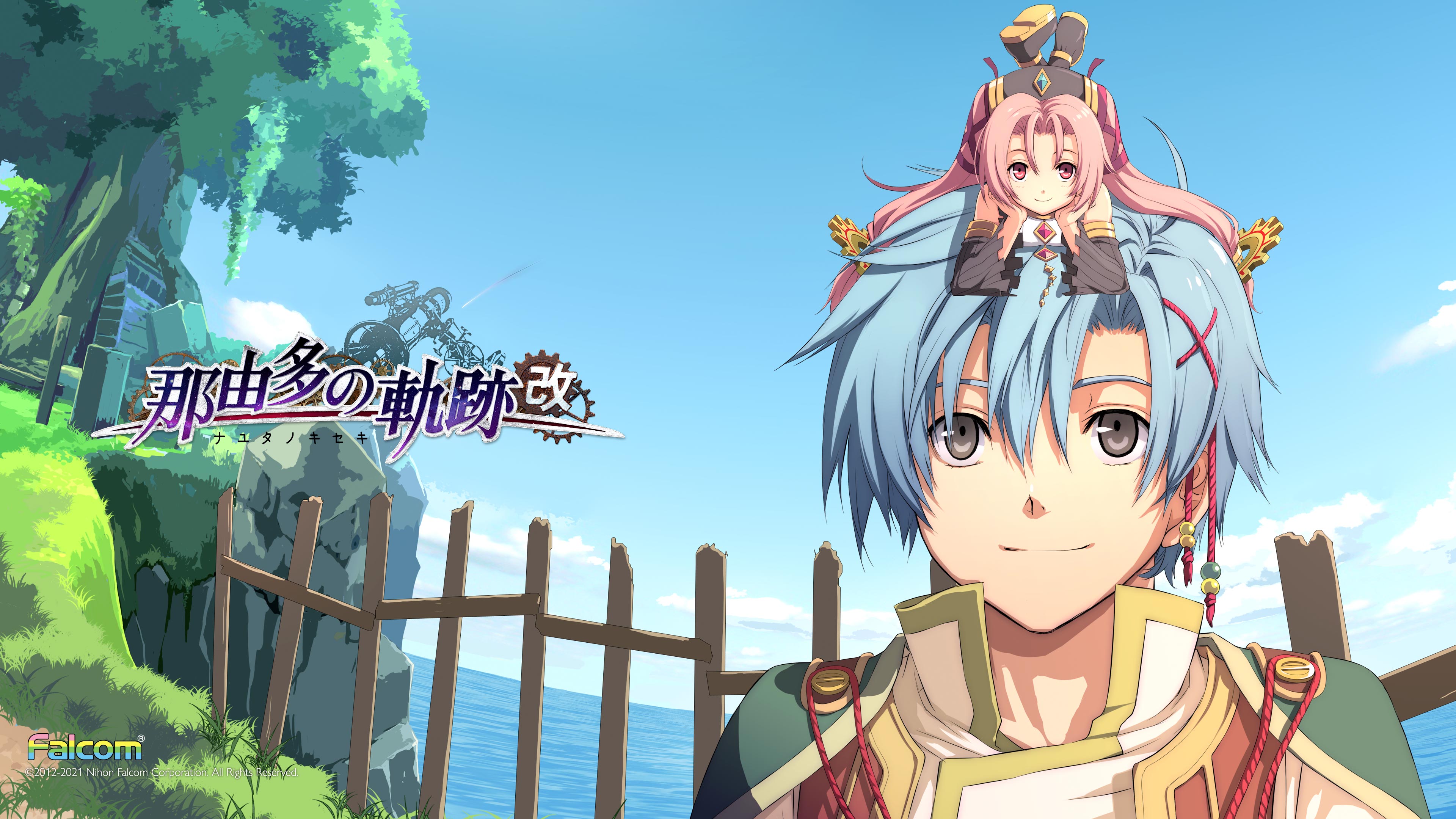 Falcom Calendar 2021