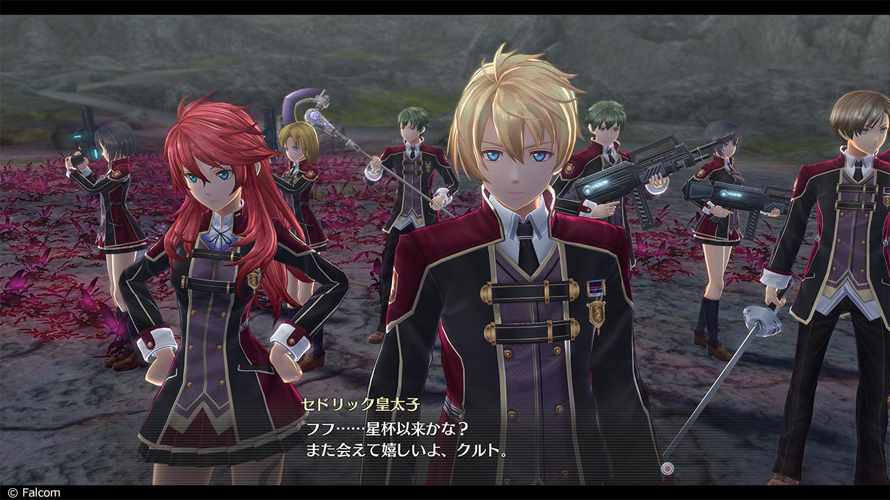 Promotional screenshot