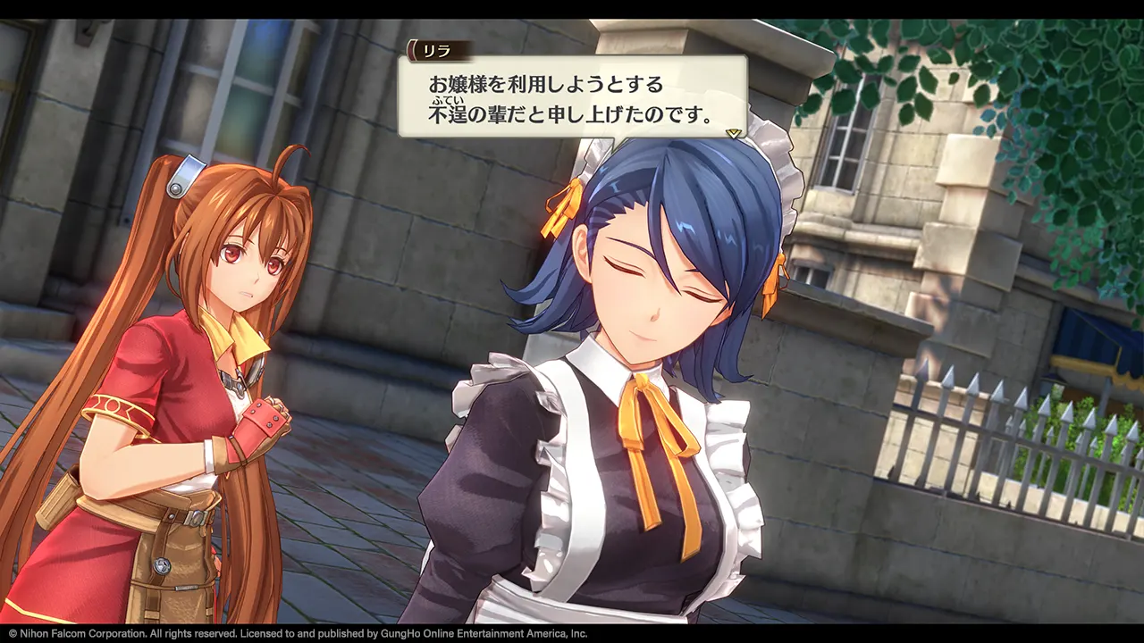 Promotional screenshot