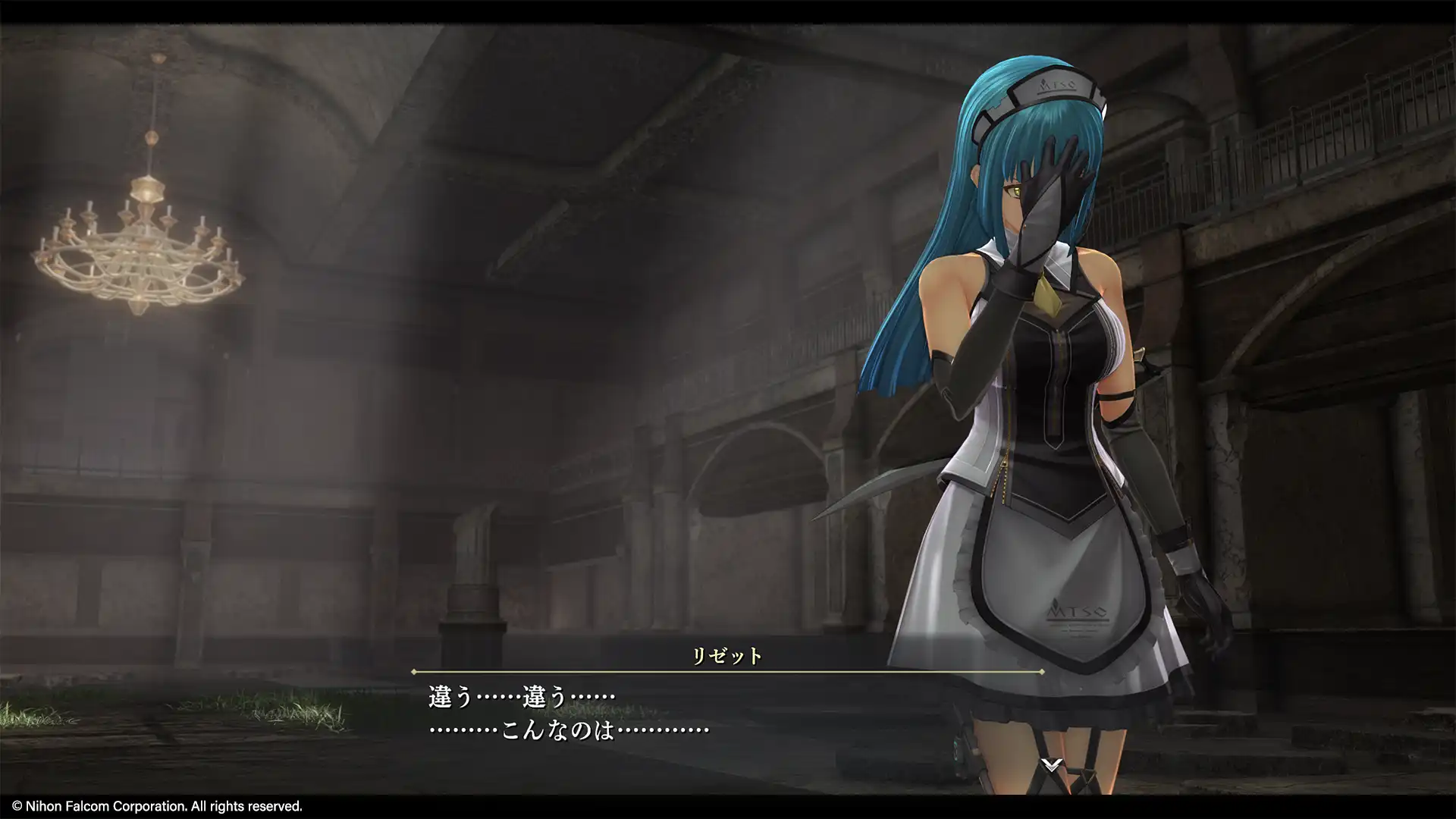 Promotional screenshot of Risette Twinings
