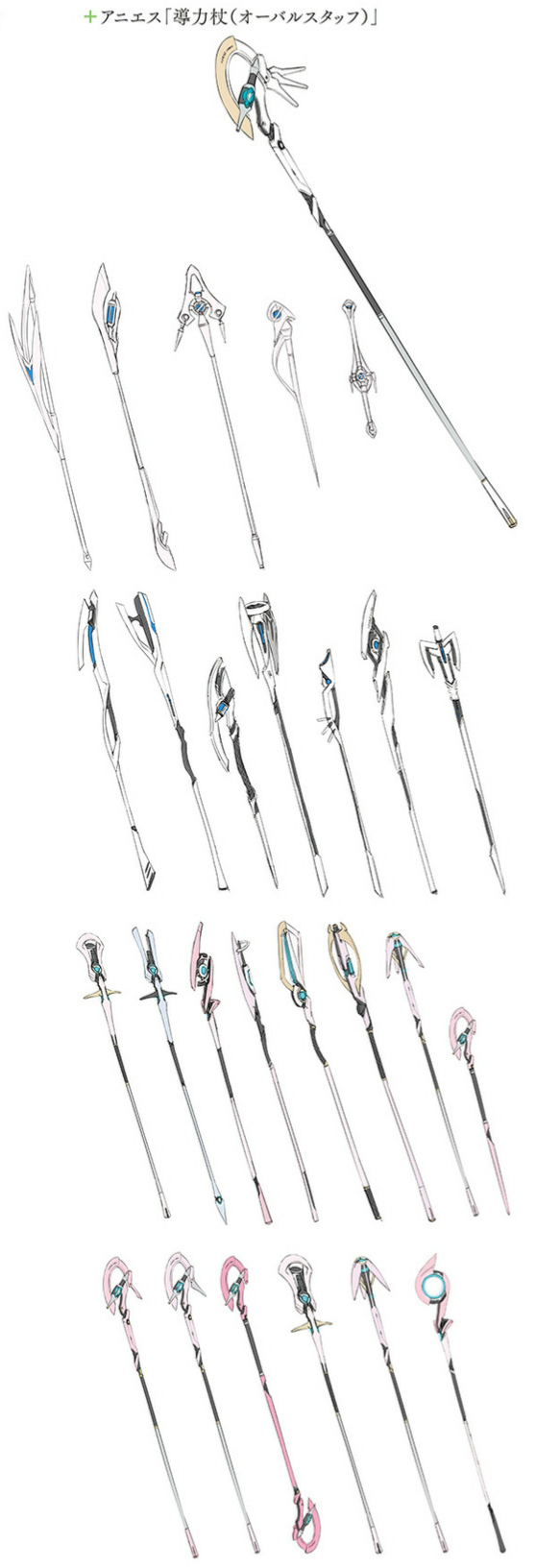 Agnès' orbal staff