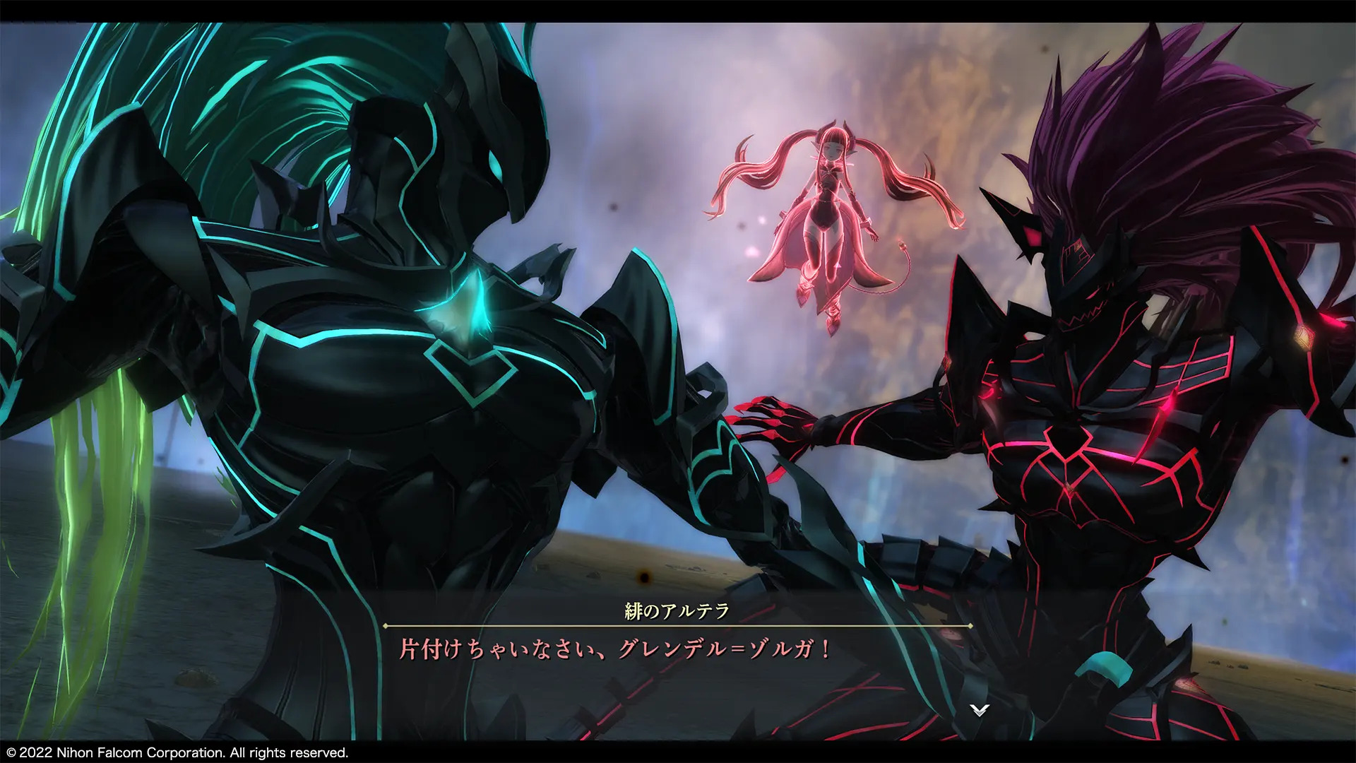 Promotional screenshot