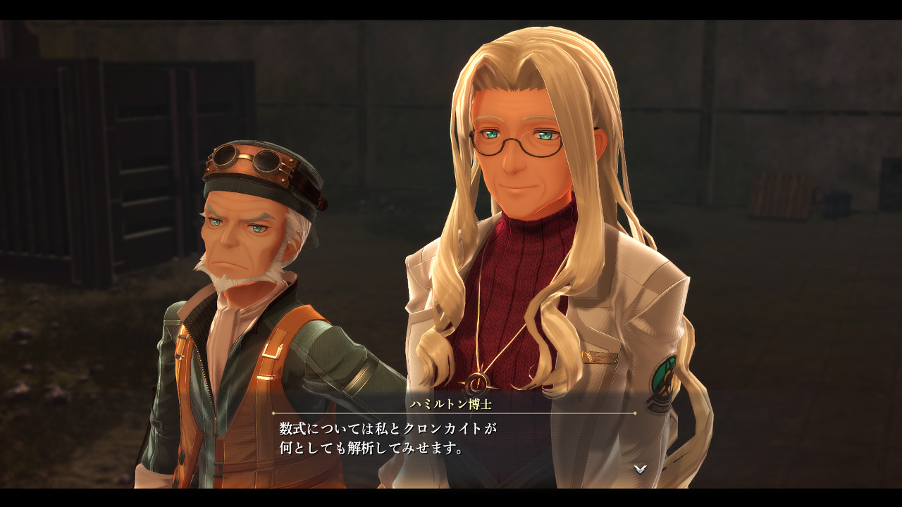 Promotional screenshot
