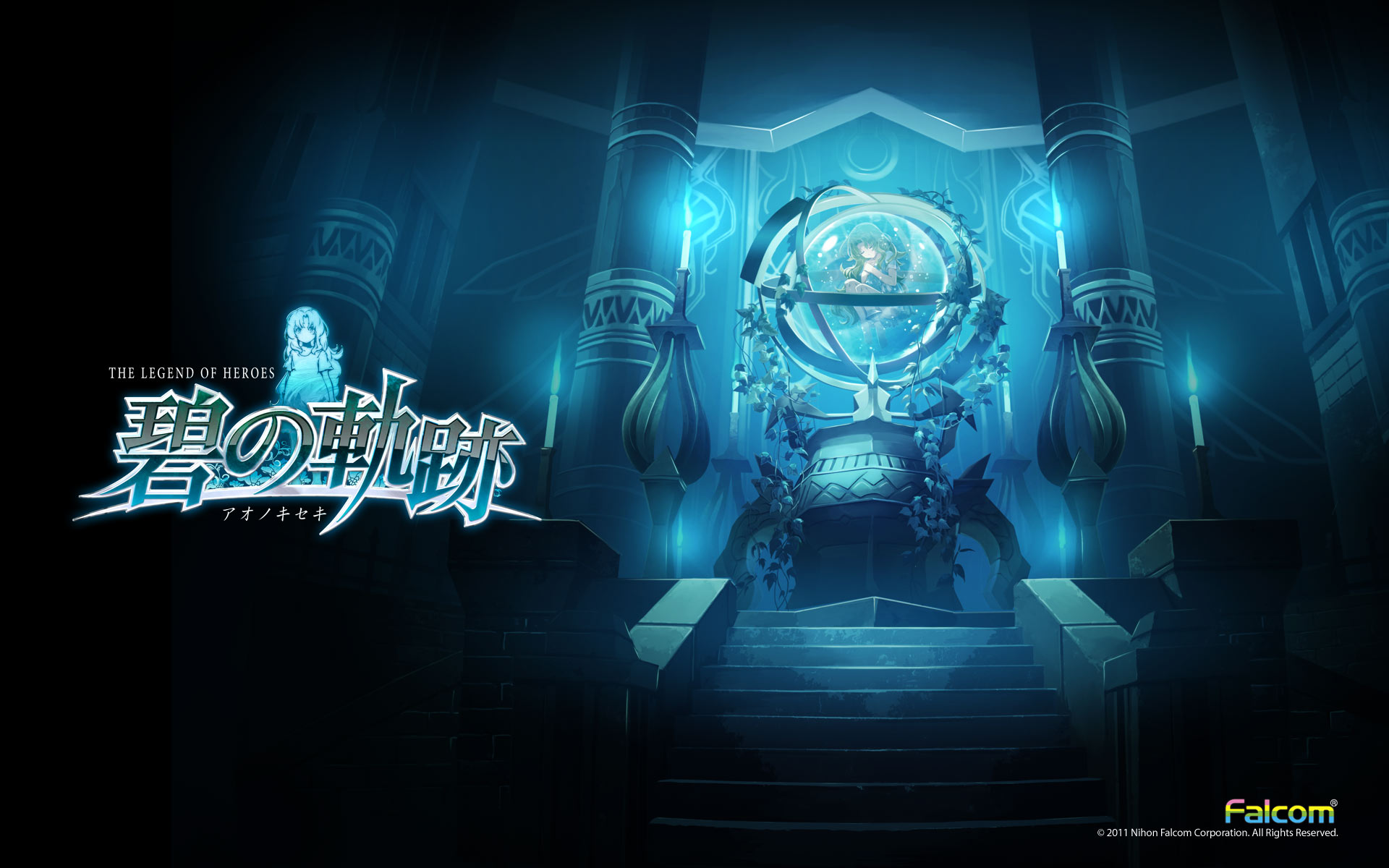 Key visual