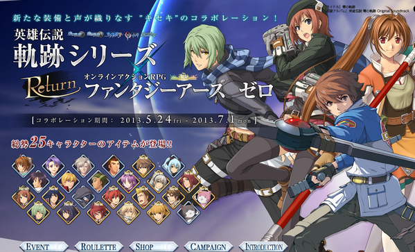Fantasy Earth Zero