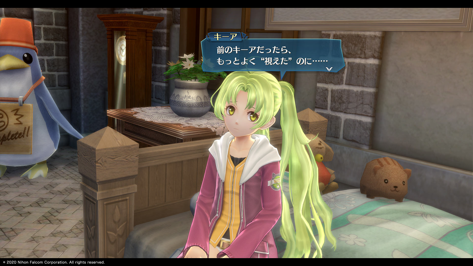 Promotional Screenshot of KeA