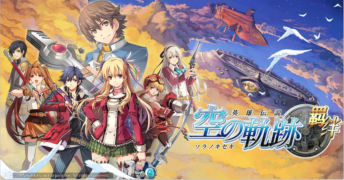 Key visual