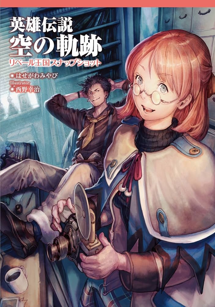 Liberl Kingdom Snapshot