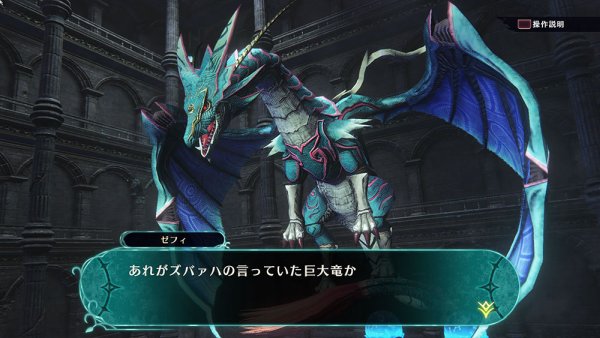 Ragnard as he appears in Dragon Star Varnir