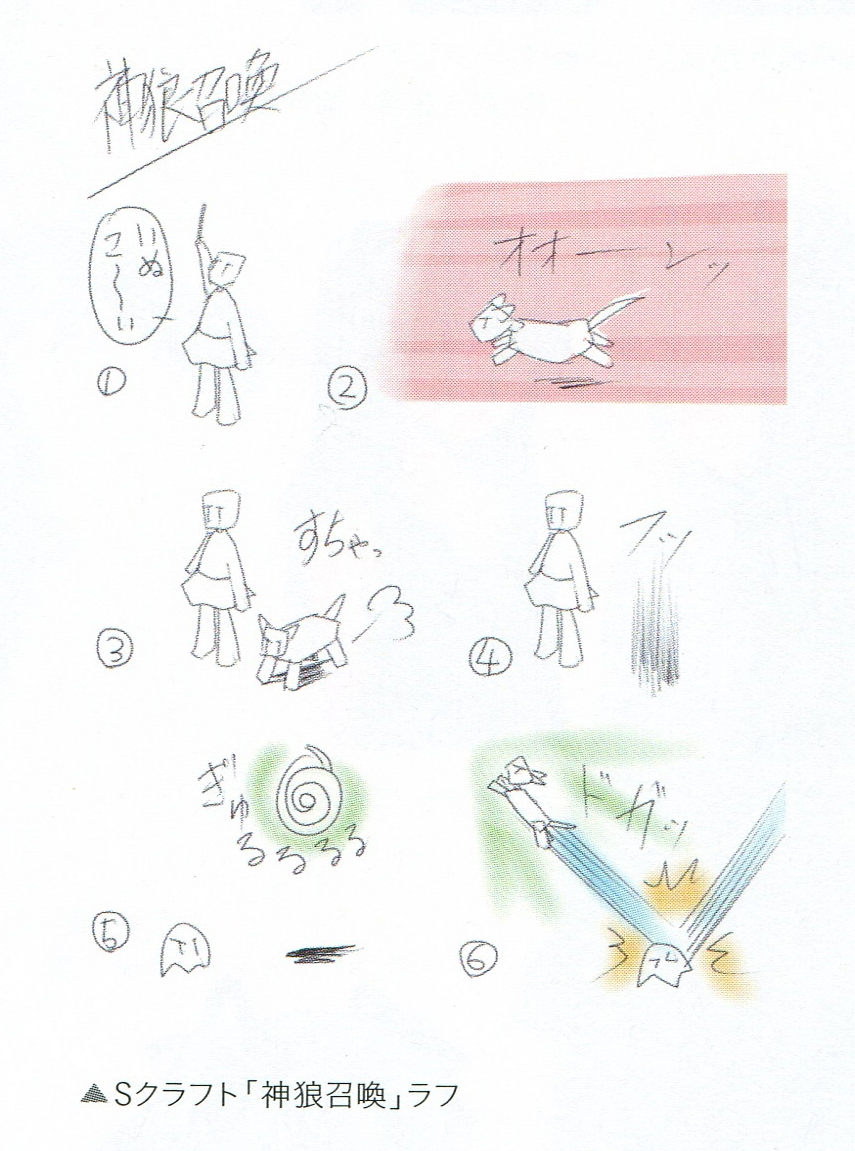 Summon Zeit S-Craft concept art