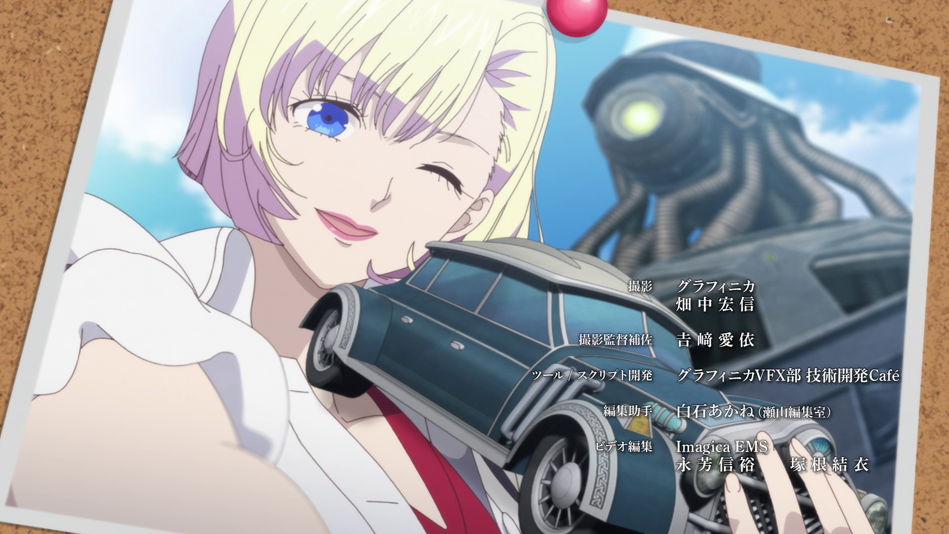 Ending screenshot