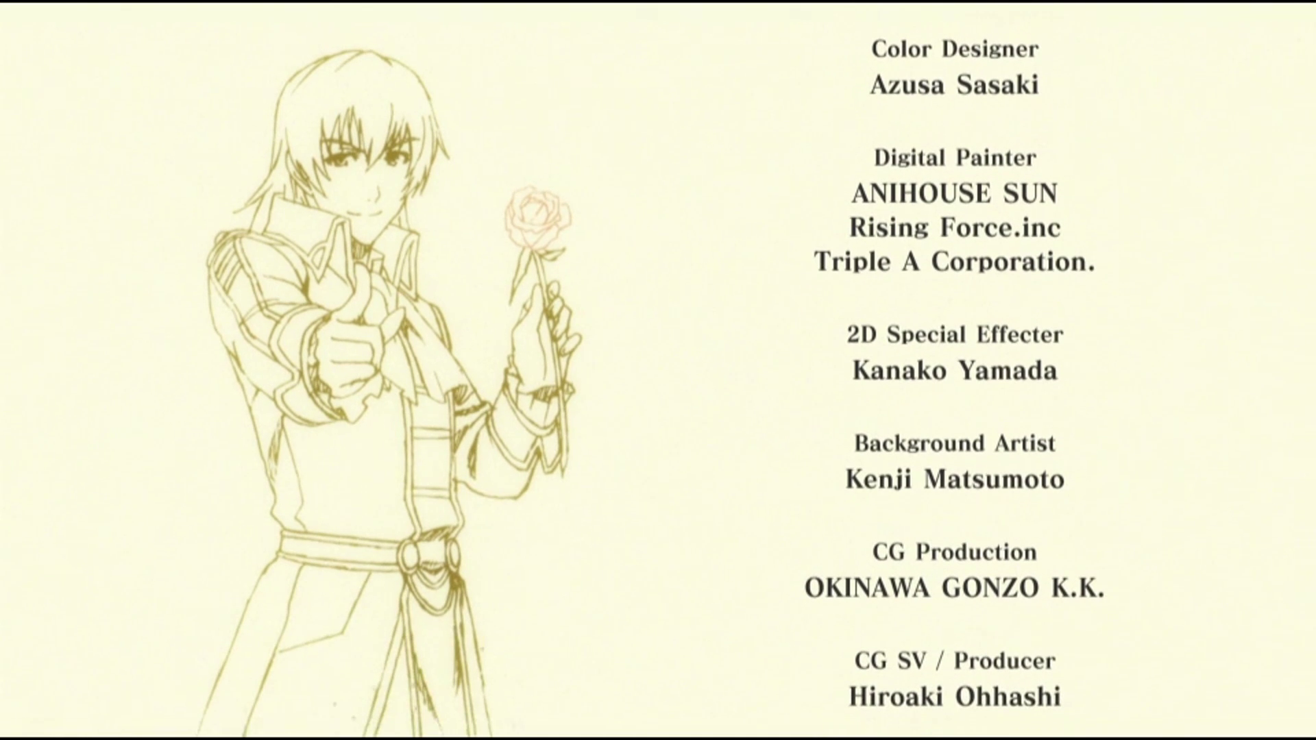Ending screenshot (EVO)