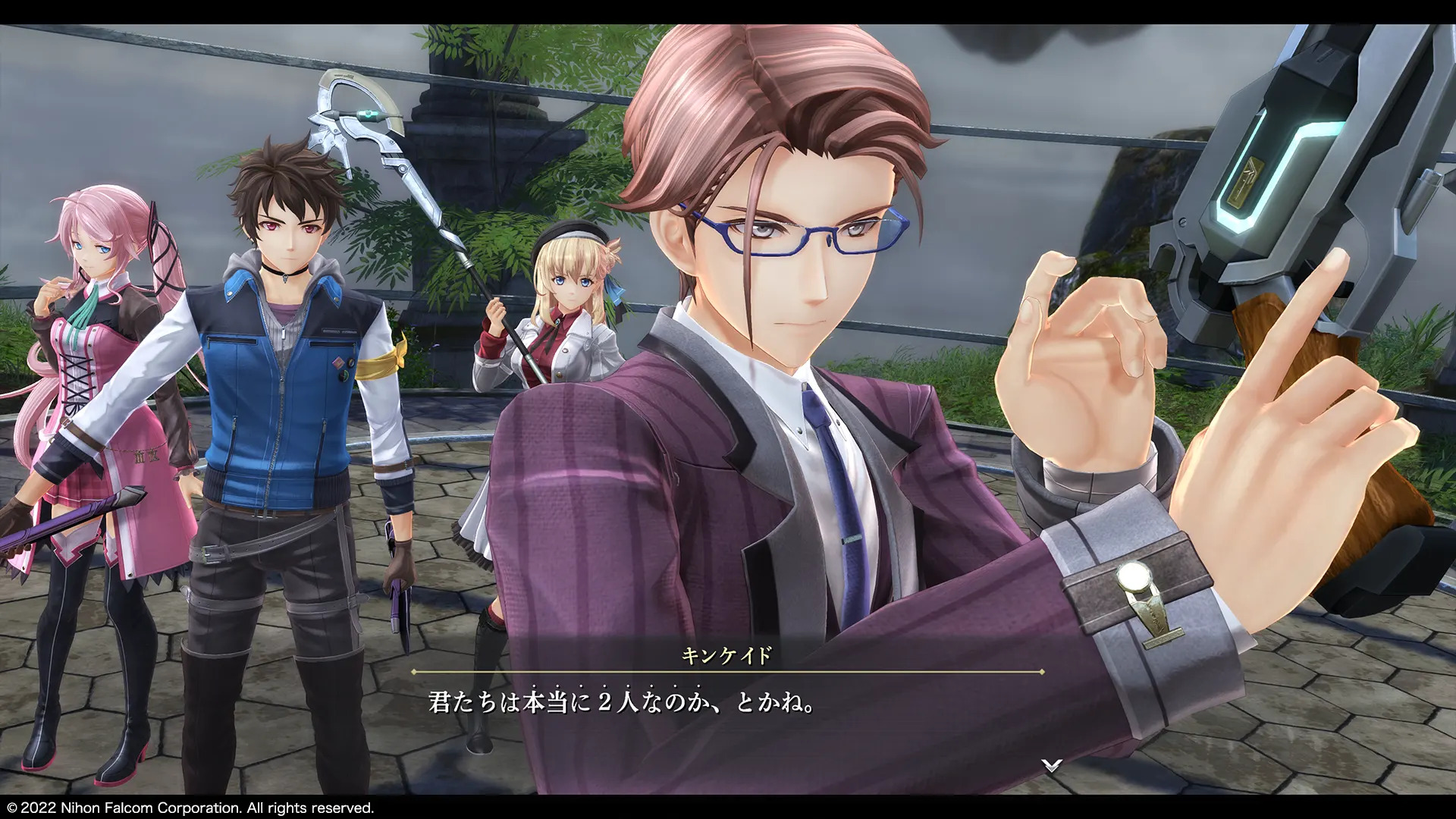 Promotional screenshot
