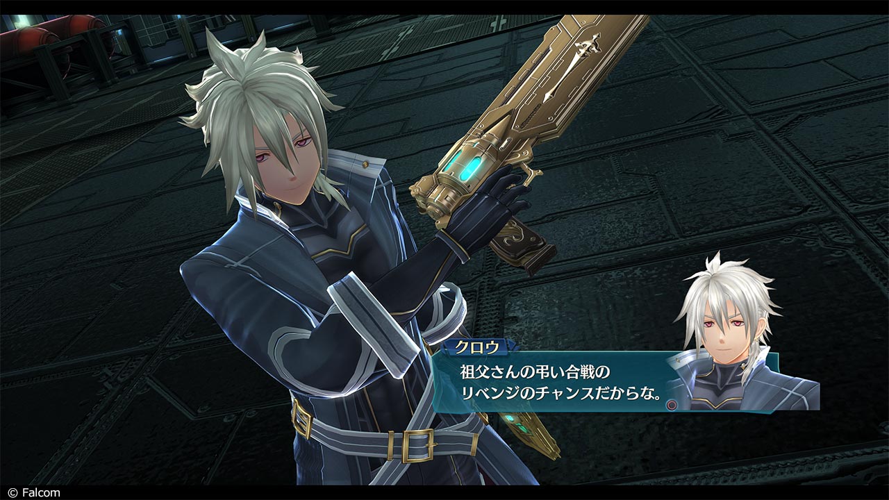 Pre-production screenshot