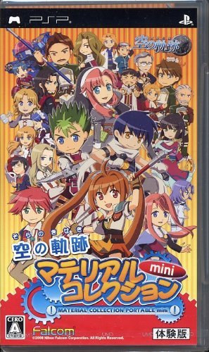 Portable Sora no Kiseki Material Collection Mini