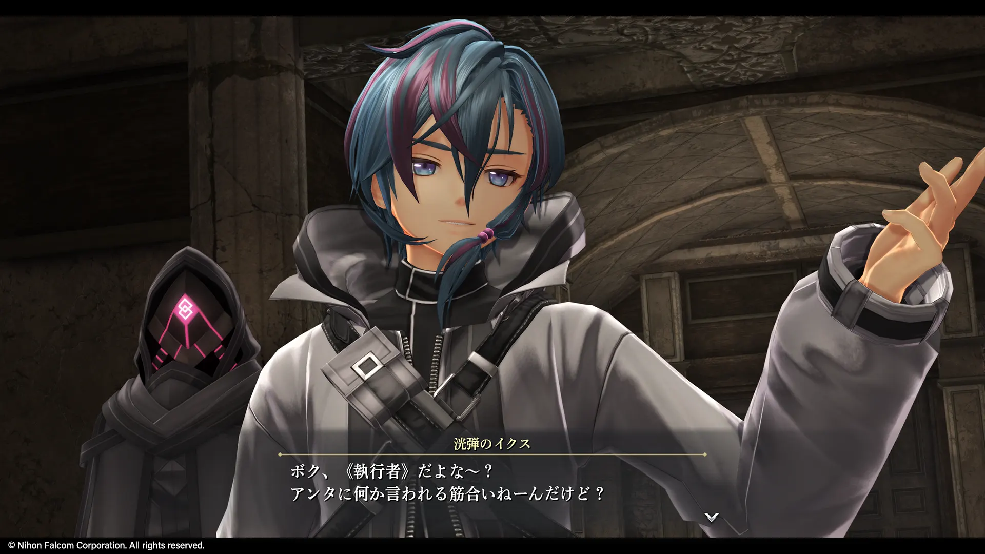 Promotional screenshot of Ixs