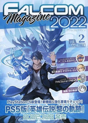 Falcom 2022 Magazine Vol 2