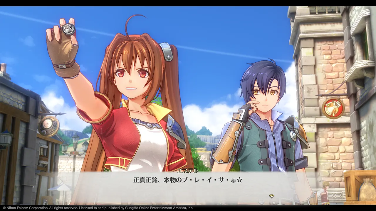 Promotional Screenshot of Estelle Bright