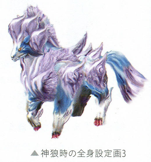 Divine Wolf concept 3D Model