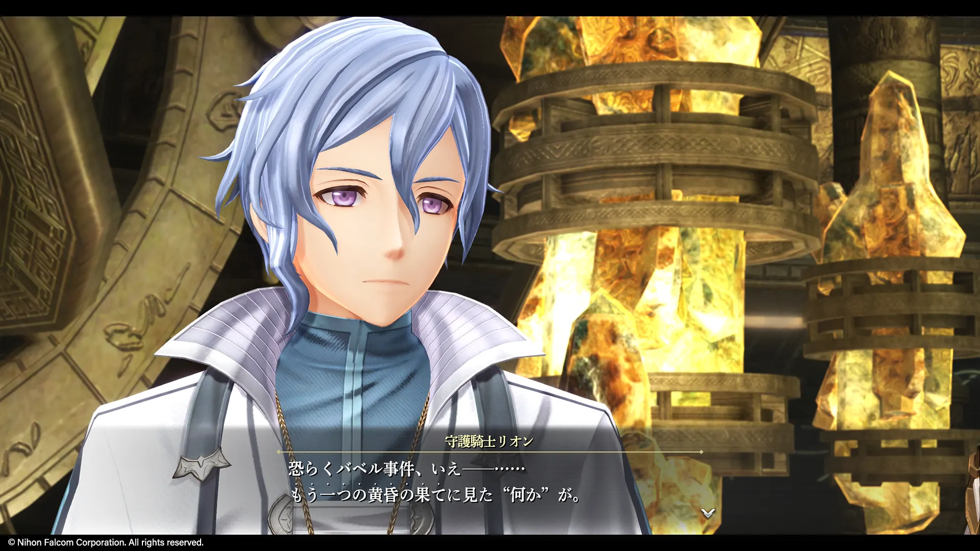Promotional screenshot of Leon Balthazar