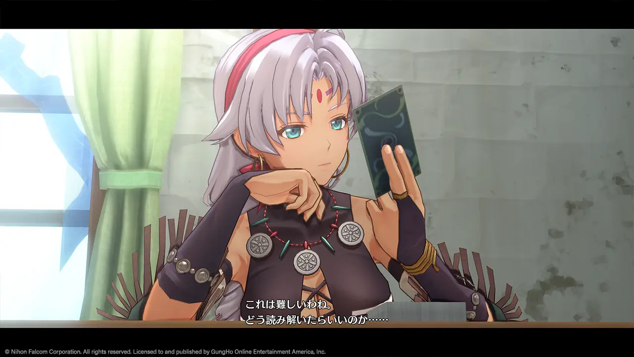 Promotional Screenshot of Scherazard Harvey