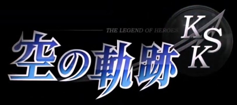 Trails in the Sky KSK