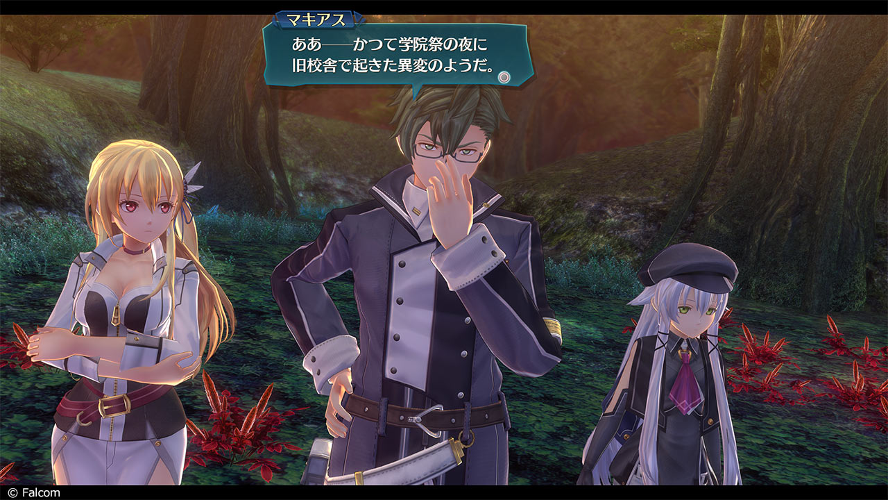 Pre-production screenshot