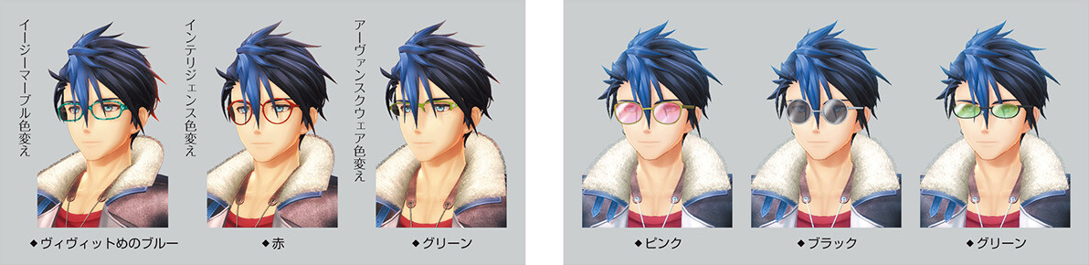 Glasses & Shades Set DLC