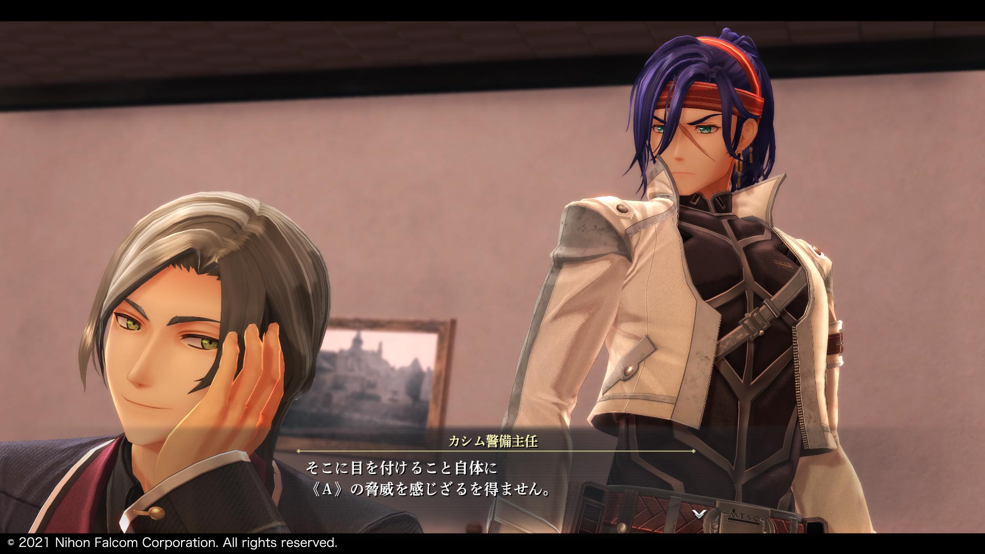 Promotional screenshot