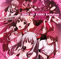 Zero no Kiseki EVO Original Soundtrack -Special Edition-Ⅰ