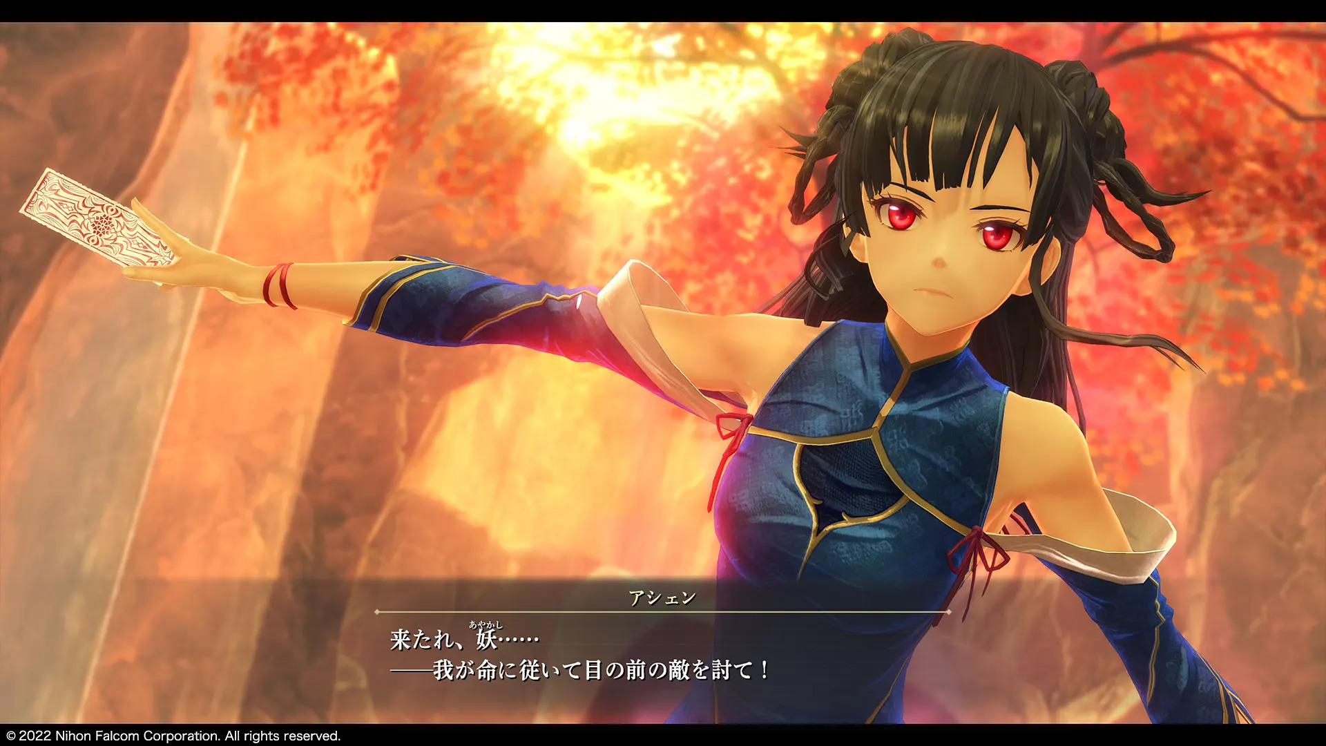 Promotional screenshot