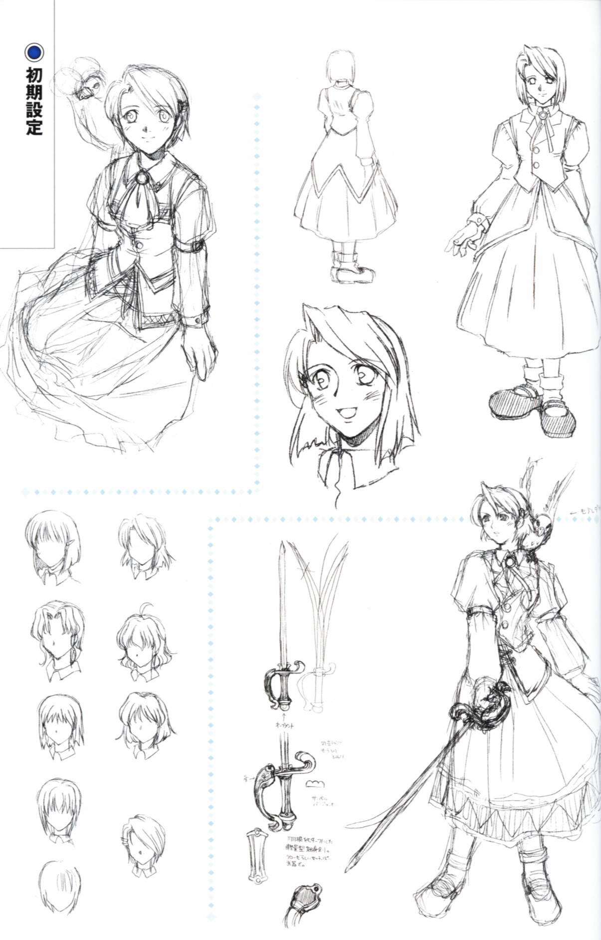Concept art