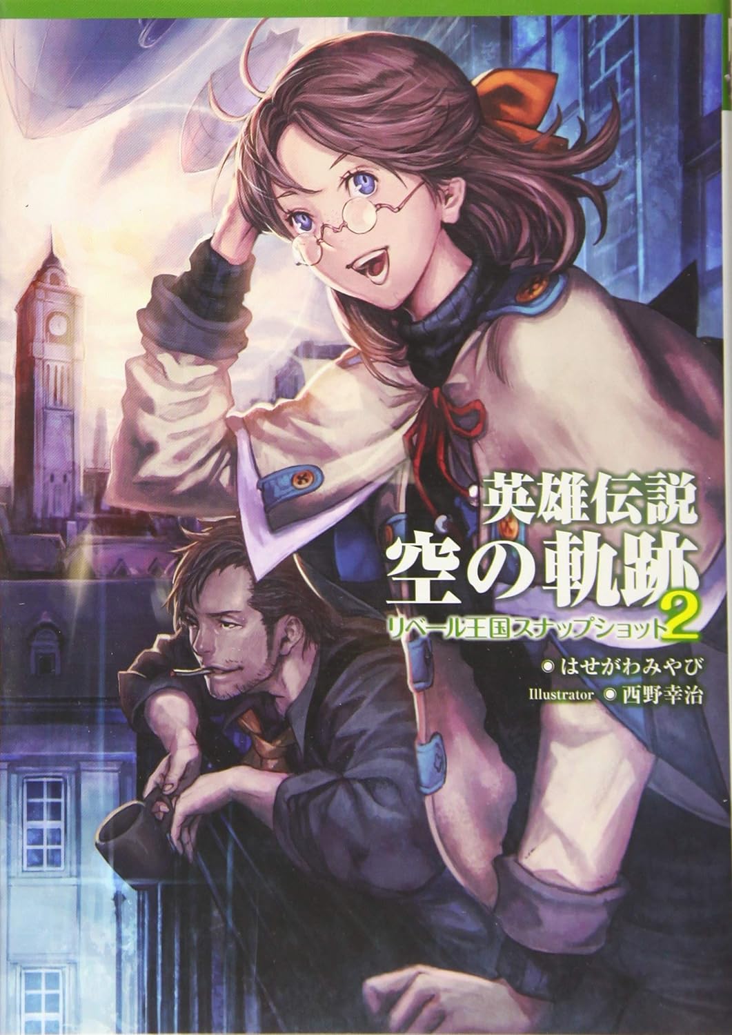 Liberl Kingdom Snapshot
