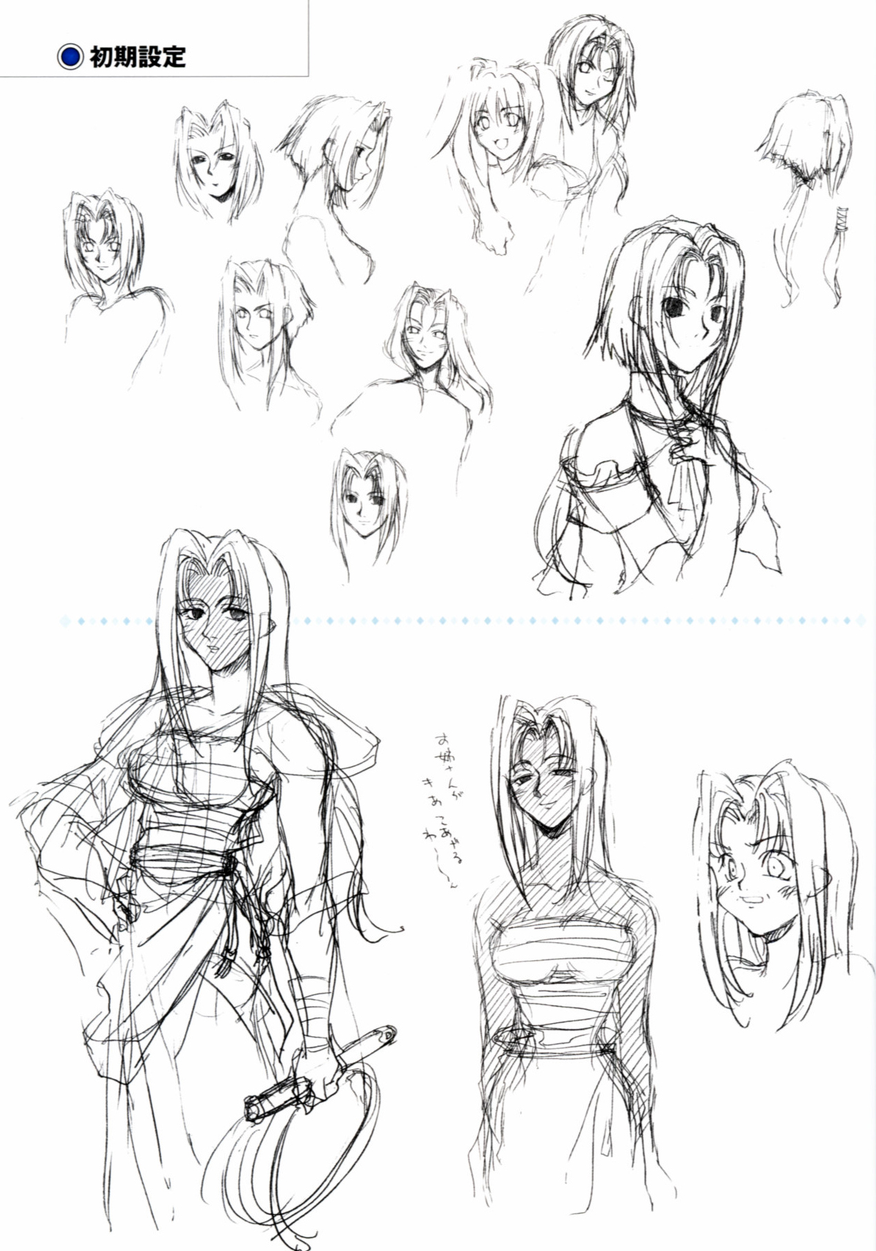 Concept art