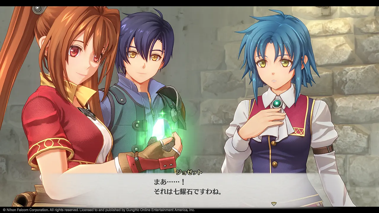 Promotional screenshot