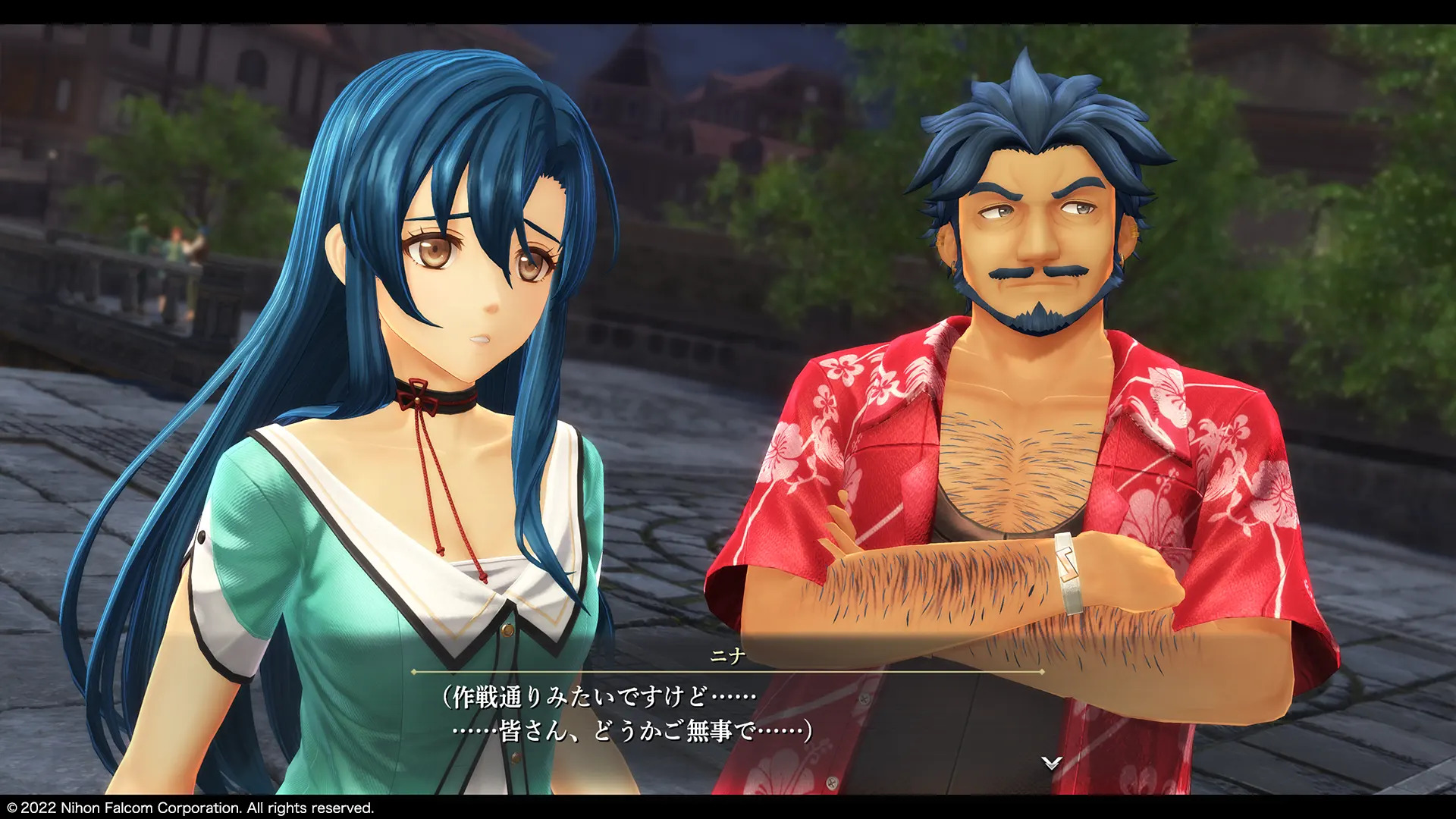 Promotional screenshot